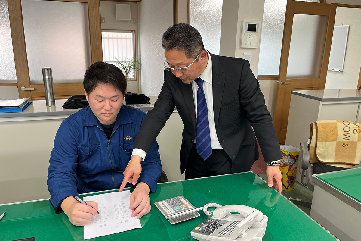 安全会議