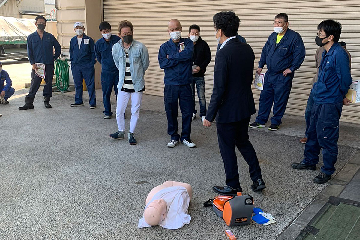 安全研修